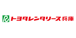 株式会社トヨタレンタリース兵庫